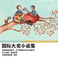 莫迪的花园 - 乌鸦人阿凡思--19雌鸦阿霞