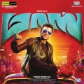 Chinmayi、Karthick - Naan Aval Illai
