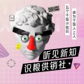 听见新知 - 【万茜】“米其林三星”？除了御膳房，还在光禄寺吗？