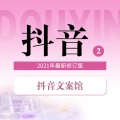 聊职心声FM - 他的不注意细节真的毁了我好多温柔