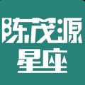 陈茂源 - 我不只是双子座