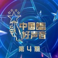 铁柯楠 - 给你的歌 (30秒Live片段)