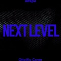 OttoWu - Next Level
