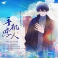 无乐 - 待续诗句