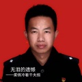 柔情冷看千夫指 - 无泪的遗憾