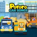 Pororo Rescue Cars