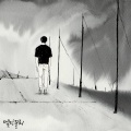 Monokim - 바다