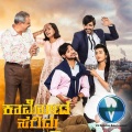 Ramya Behara、Anurag Kulkarni - Nee Bande Baalalli
