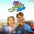 สาวสว่าง YOUNG LOVE