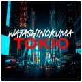 WatashiNoKuma - Shizuoka