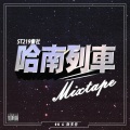 ST219會社 - Freestyle