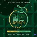 정유빈 - 엄마로 산다는 것은