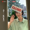 芯兰 - 漠河舞厅