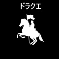 SkyzoRandomizer - 彼女はキレイだった