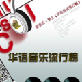 信晗 - 你能不能不要离开我 (有声读物)
