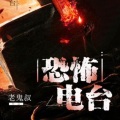黛嫣 - 奇怪的意外3