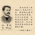 陕西花婆婆 - 1-麦琪的礼物--美--欧·亨利