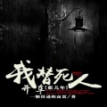 猪肉粽子 - 第23章 可怜天下父母心
