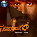 KIRAN、Sudeep Panduranga - Taka Taka (Original Motion Picture Soundtrack)