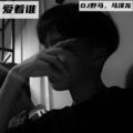 马泽龙、DJ野马 - 夜的钢琴曲5
