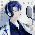 玩美 - 烟雨成思