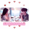 丢了我你会不会心痛