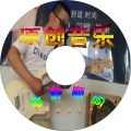 恬静顺间 - 传世爱家驹原版伴奏