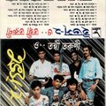 Eves - Shornali Shakkhore
