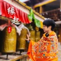 墨染 - 观音菩萨悲赞
