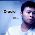 Oracle