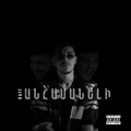 Raff - Անհասանելի (Explicit)