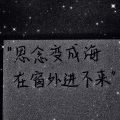 淇滢 - 热播伤感串烧