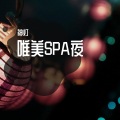 神灯 - 伏线