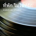 Zaadoat Studio、Kacip Maholtras - ที่พัก ไม่ใช่ที่รัก