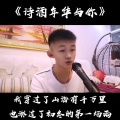 诗酒年华与你