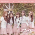 코튼캔디 (Cotton Candy) - 선물 (White Day) [IDOL (아이돌 : The Coup)]