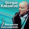 Giorgos Katsaros - Den Einai Idies Oi Kardies