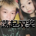 DJ回荡 - 荡起⁮双桨 (DJ版)