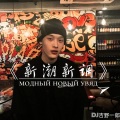 吉野一郎 - 人间沧桑