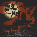 卷毛TuT - 敲门