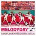 Melody Day、Mad Clown - 겁나