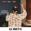 大雅、杳葵 - 你动嘴 我动心