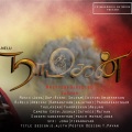 Jonah、Shangeerththan - Mudhal Murai Naanum (feat. Shangeerththan)
