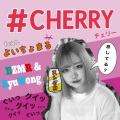 #CHERRY (feat. よいちょまる)