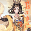 瓏の月、Chasel懿辰 - 【苍穹】千秋梦