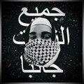 Death To The Dunya 4 (Explicit)