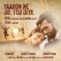 Jaidev Kumar、Kumaar - Yaaron Ne Dil Tod Diya