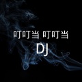 叮叮当 叮叮当DJ