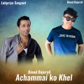 Khuman Adhikari、Khagendra Darlami、MUNA、Bal Bahadur Ramjali - Timle Dhoka Diye Pachhi