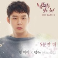 젤리쿠키 (Jelly cookie) - 저기요